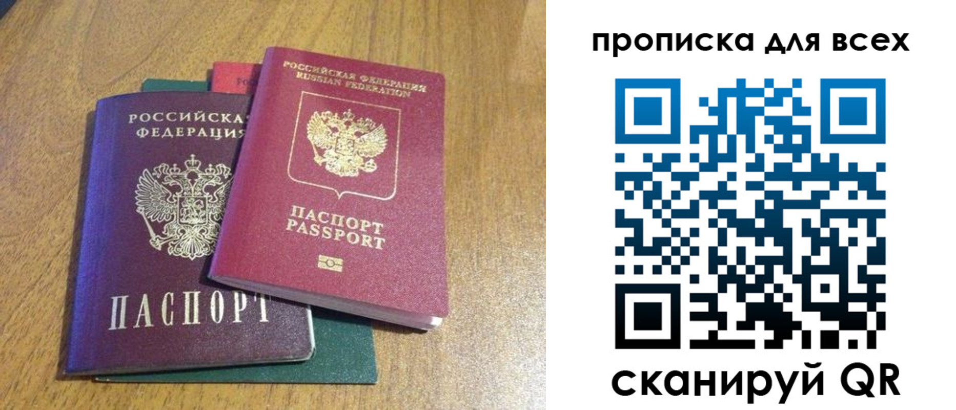 прописка гарантия в Кашине