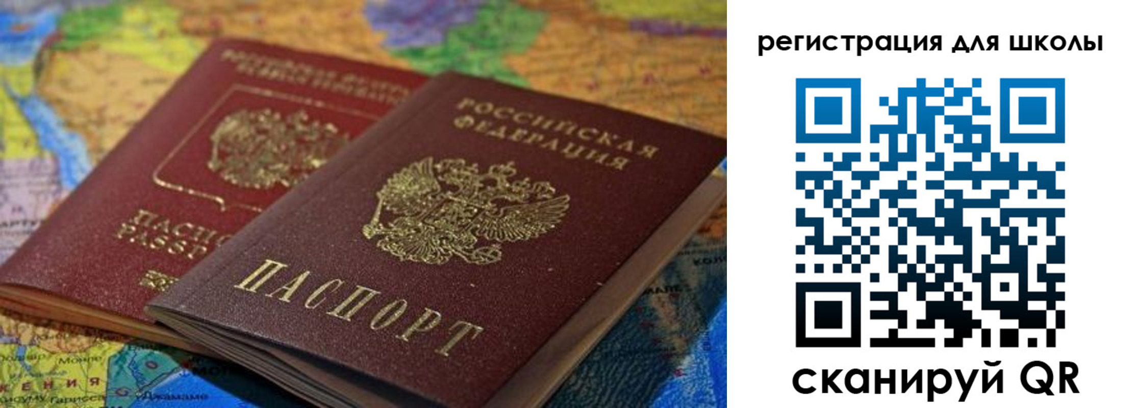 прописка законно в Кашине