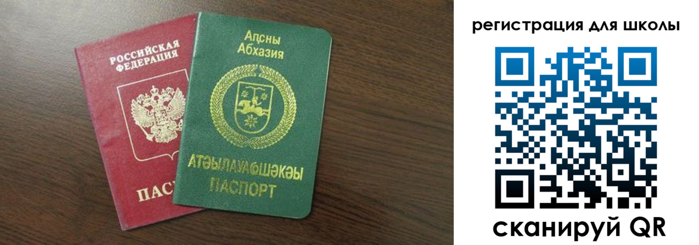 прописка законно в Кашине