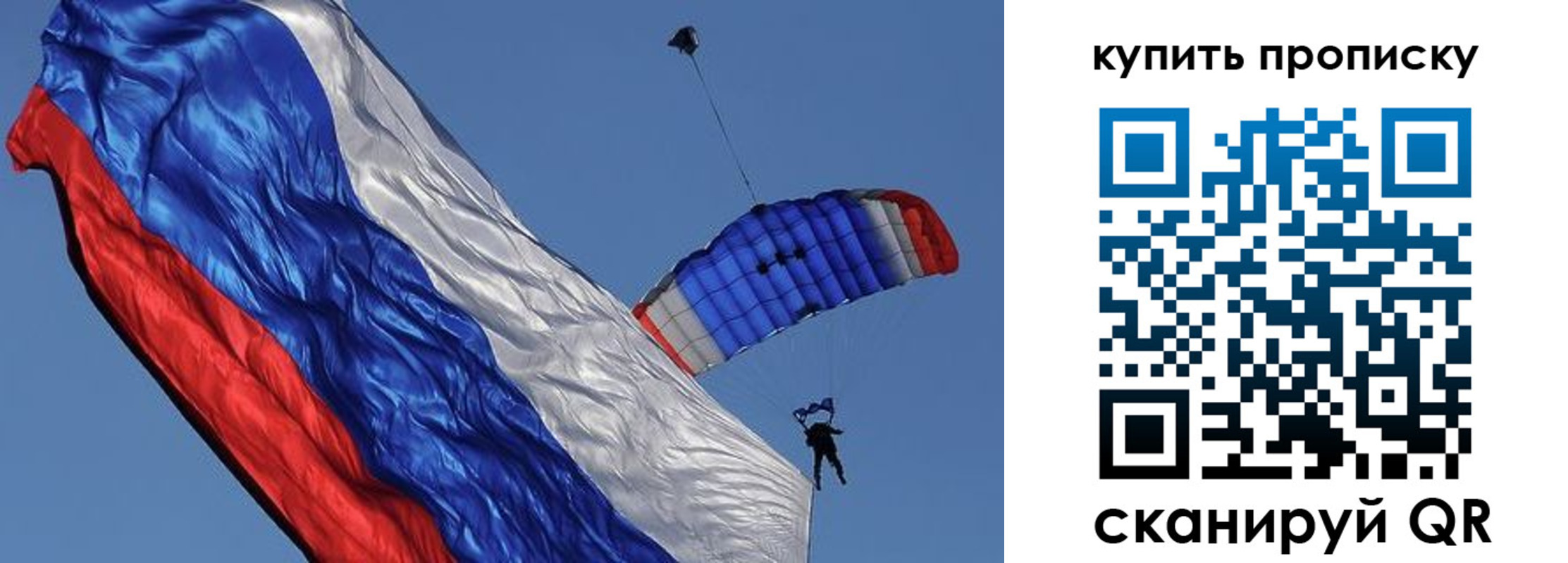 временная регистрация купить в Кашине