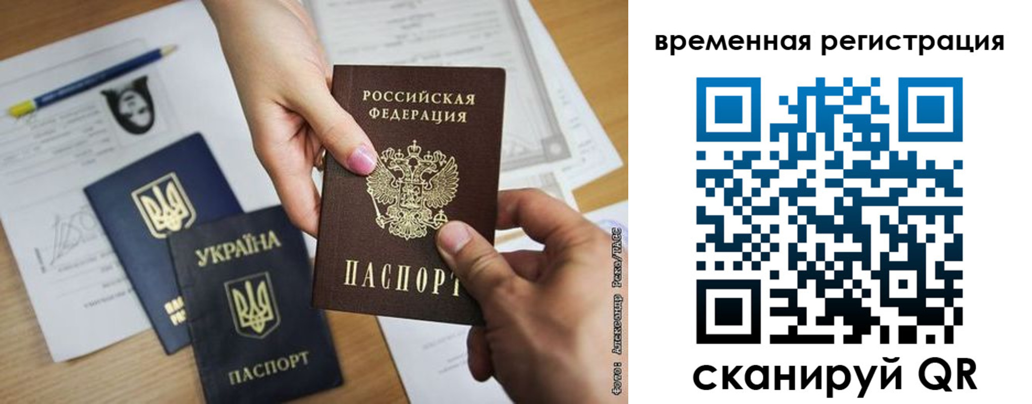 прописка законно в Кашине