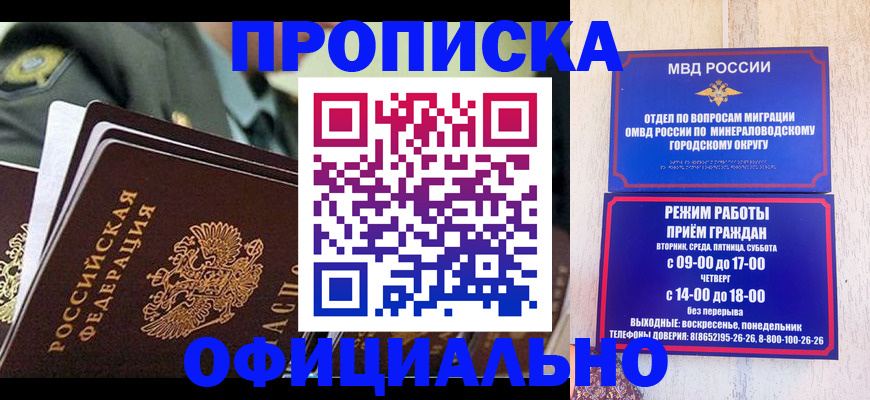 регистрация для дет. сада в Кашине