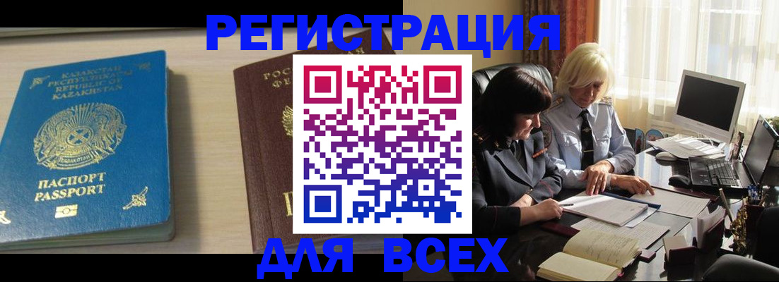 временная регистрация госуслуги в Кашине