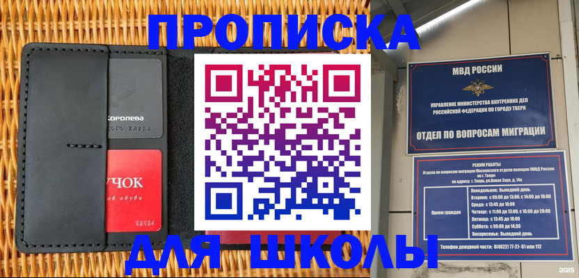 форма 3 в Кашине